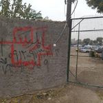 پارکینگ شبانه روزی کیمیا