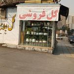 دکه