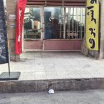 مرکز تعمیرات تخصصی و خدمات فنی وحیدیزاده