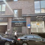 داروخانه سامان