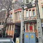 درمانگاه شبانه روزی عبدالمطلب