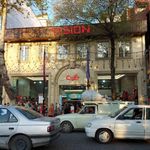 فروشگاه لباس ویژن