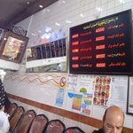 رستوران شهرما