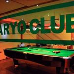 هتل آریو برزن