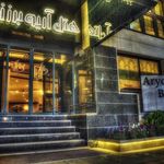 هتل آریو برزن