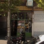 لوازم یدکی یزدی