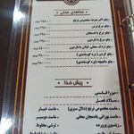 رستوران ترنج