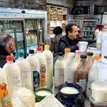 لبنیات زالی