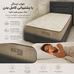 کالای خواب سالویا جنت آباد