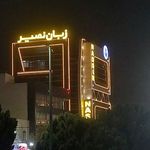 زبان نصیر - شعبه هفت تیر