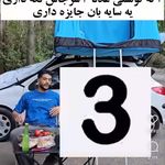 قهوه خانه در گوهردشت