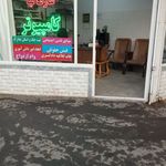 خدمات اینترنتی عارف نیا