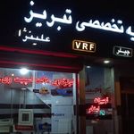 طراحی فروش و اجرائ سیستمهای تهویه مطبوع