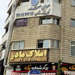 آموزشگاه خیاطی بِکسا (مظفر)