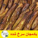 سبزآنا مارکت/محصولات خانگی