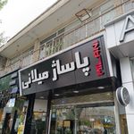 گروه صنعتی هنری بوف(تابلوسازی و دکور)