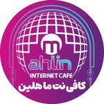 کافی نت ماهلین