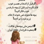 مرکز مشاوره فضیلت