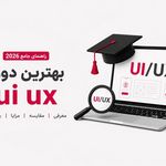 پیداک