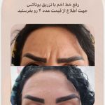 مطب پوست مو زیبایی دکتر راحله گلرخی