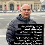 خدمات تخصصی روانشناسی حمید قربانی