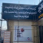 کارگاه همکاری تابلو چلنیوم نیک فلاح