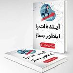 آکادمی زیبایاد