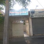 مدرسه امام محمد باقر   ع 