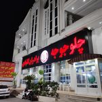 کته کبابی دریا گوشه