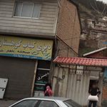 کبابی ریحان