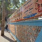 دبستان پسرانه فردوسی