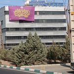 علامه طباطبایی واحد گلستان