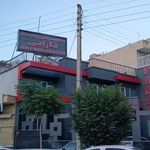 درمانگاه تخصصی شبانه روزی کودکان ونوزادان فارابی