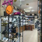 کیف فروشی محمودزاده