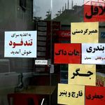 تک ایرانیان