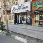 داروخانه روزانه دکتر قیام کاظمی