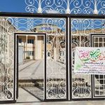 ارشاد اسلامی شهرستان دورود