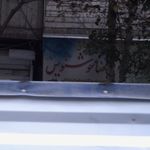 فروشگاه تابلو سازی