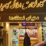 ساعت کوارتز