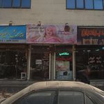 عکاسی نورنگ