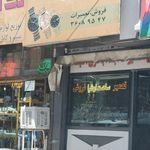 ساعت کوارتز