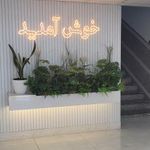 تالار کریم نژاد