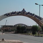 زمین چمن فوتبال