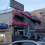درمانگاه تخصصی شبانه روزی کودکان ونوزادان فارابی