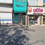 کافه ملو