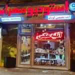 عکاسی مهرام