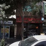 عکاسی مهرام