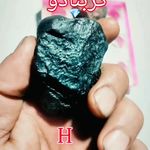 HADI METEORITE KHOY شهاب سنگ هادی