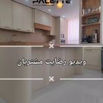 گروه معماری و دکوراسیون پالت