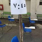 مرکز بهداشت و واکسیناسیون صبا رو دانشگاه الزهرا